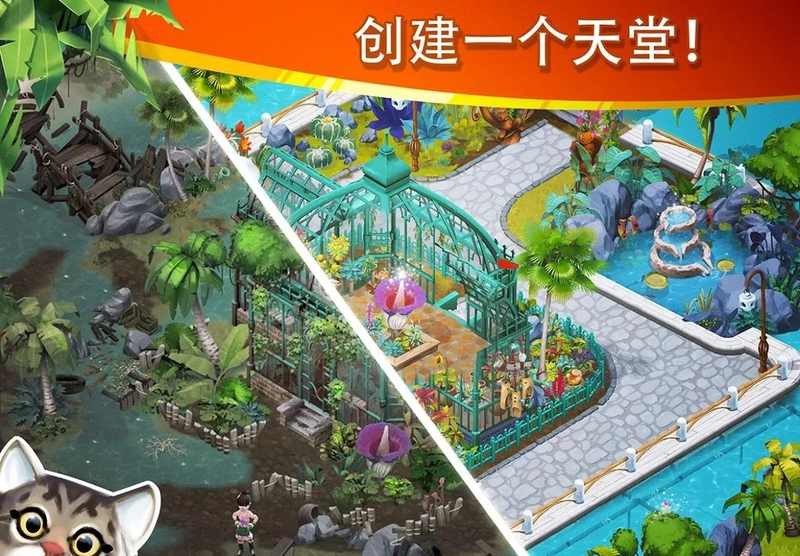 迷失之岛:消消乐冒险游戏截图2