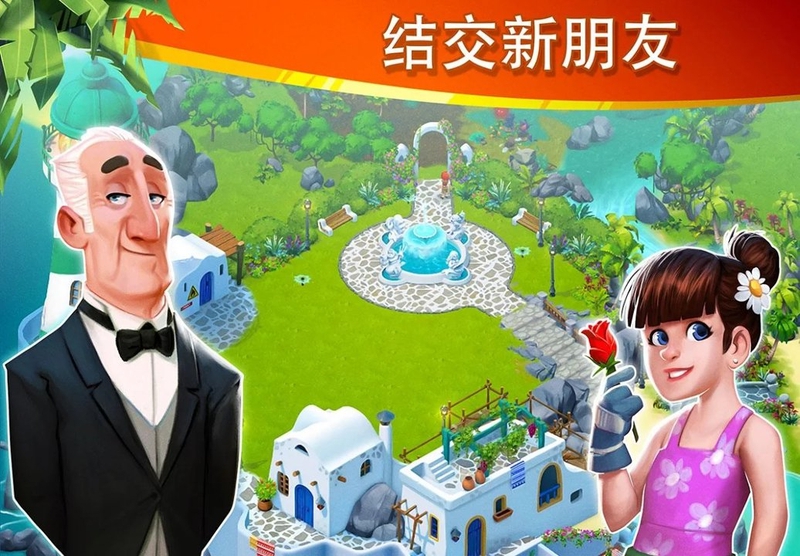 迷失之岛:消消乐冒险游戏截图6
