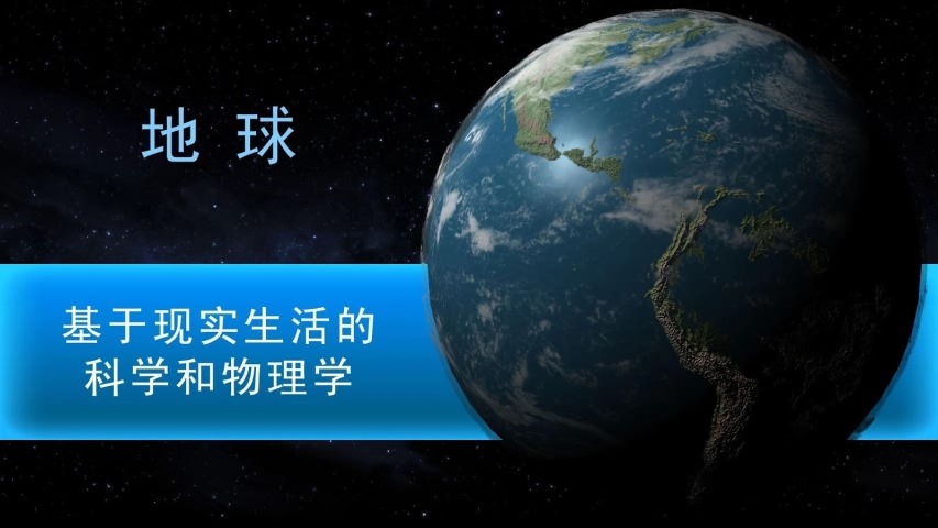 太空殖民地游戏截图2