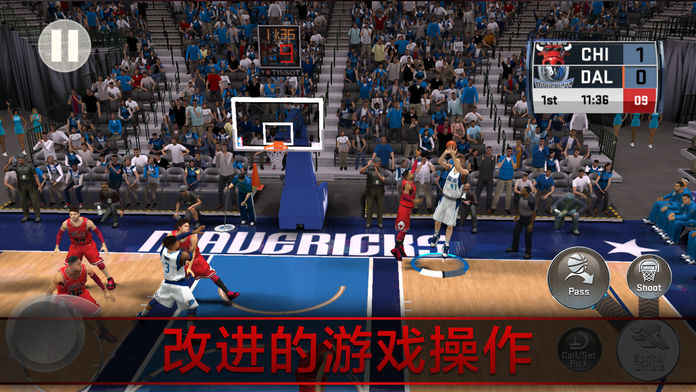 NBA 2K18游戏截图5