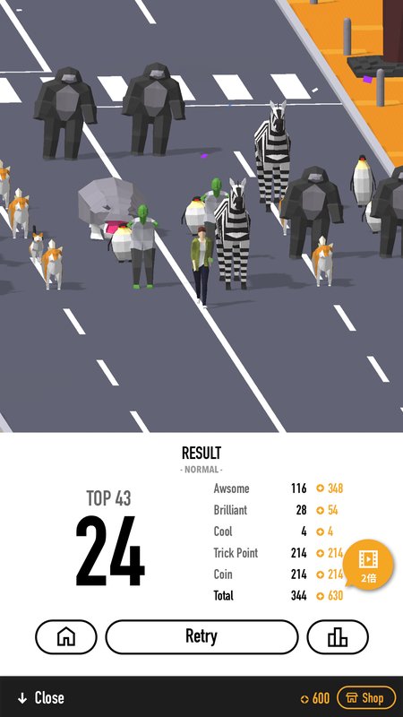 游行游戏截图5