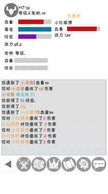 战斗无止境游戏截图1