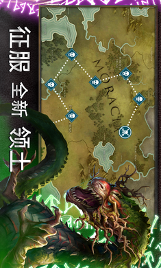 竞逐之国:失落之城游戏截图1