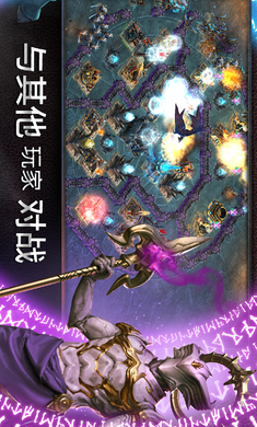 竞逐之国:失落之城游戏截图2