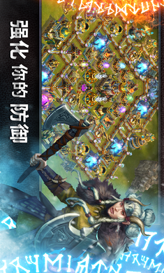 竞逐之国:失落之城游戏截图3
