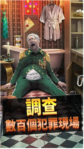刑事案件:过去的奥秘游戏截图4