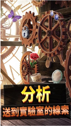 刑事案件:过去的奥秘游戏截图3