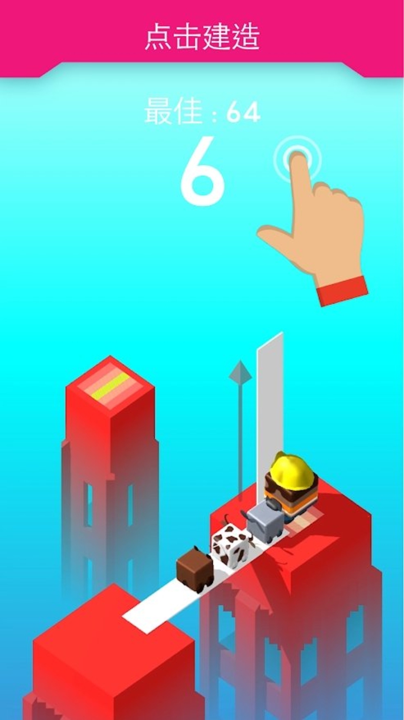 PLANK游戏截图5