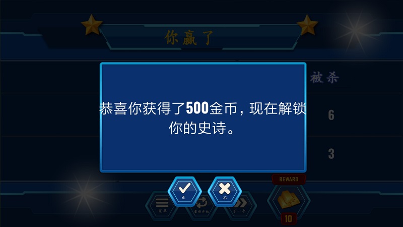 警方战斗模拟器游戏截图3