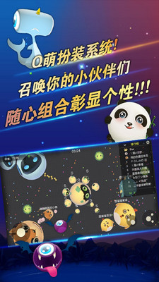 萌鼠大作战游戏截图2