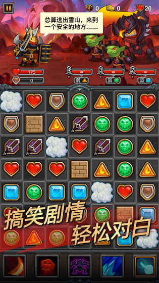 午餐骑士游戏截图2