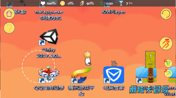 滑稽大冒险游戏截图3