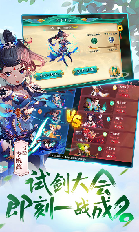 寻秦3D游戏截图2