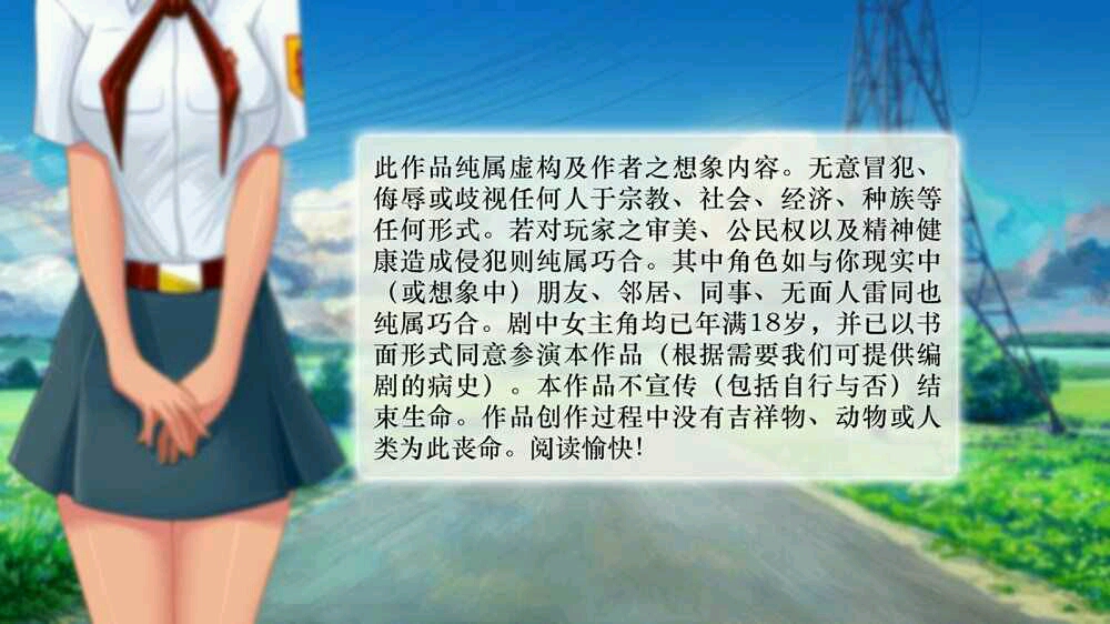 永恒的夏季游戏截图2