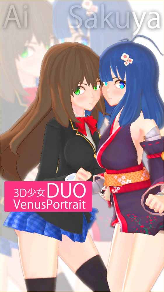 3D少女DUO2游戏截图1