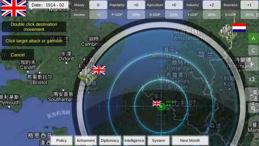 世界大战游戏截图3