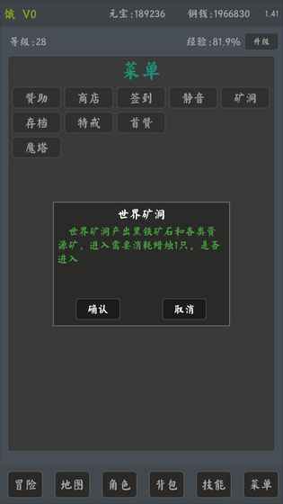 封神迹游戏截图3