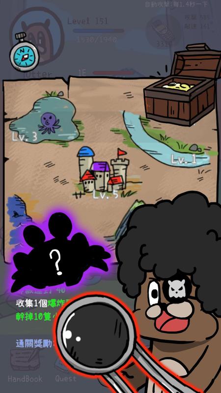 点点水獭破解游戏游戏截图5