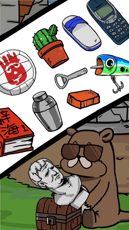 点点水獭破解游戏游戏截图3