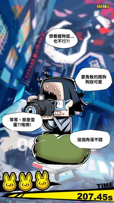 我满怀希望的有病信仰游戏截图4