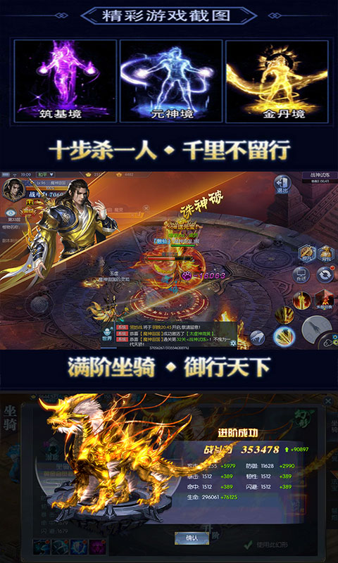 情缘仙剑游戏截图1