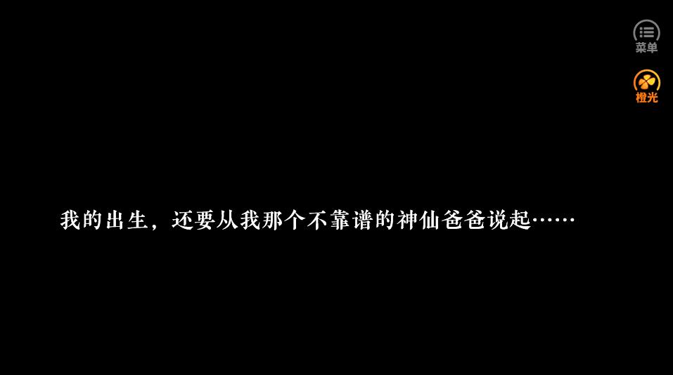 君心如玉游戏截图1