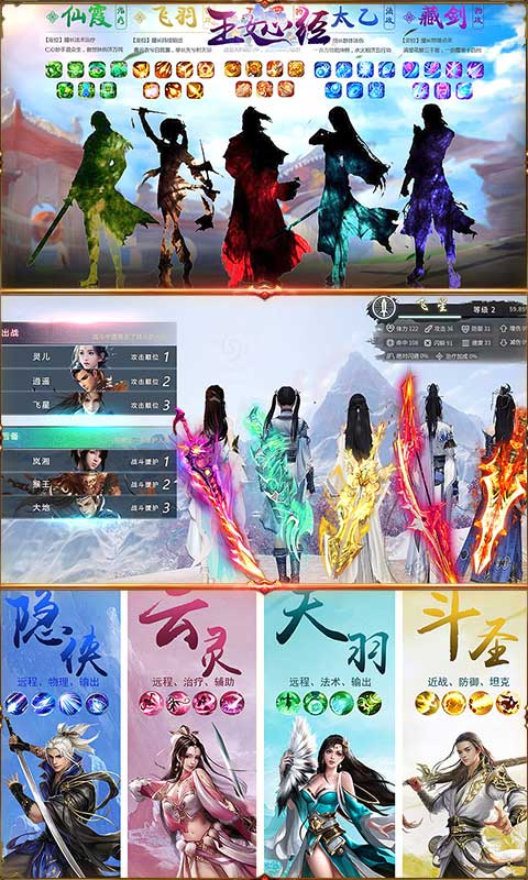 玉女心经爽玩版游戏截图1