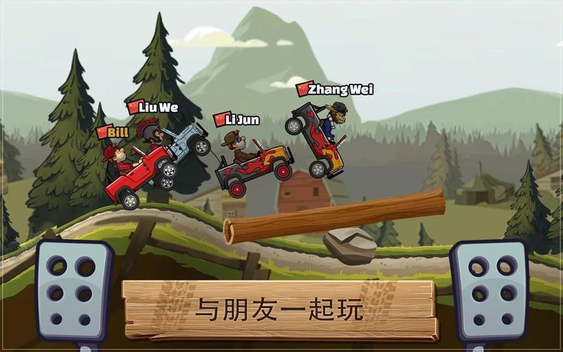 登山赛车2游戏截图3