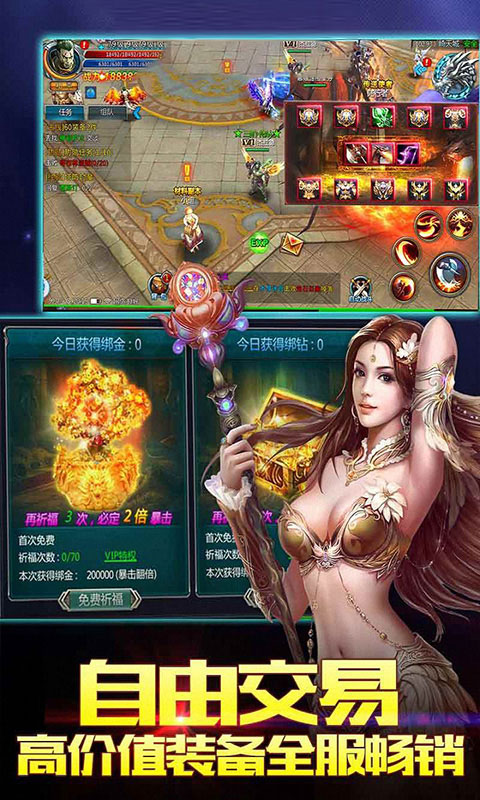 噬魂之戒游戏截图2