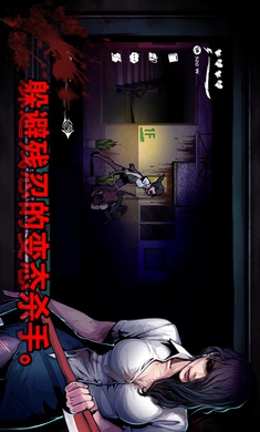 暗黑:高校游戏截图3