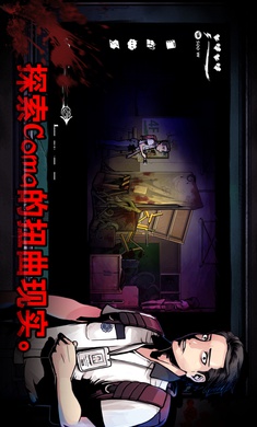 暗黑:高校游戏截图2