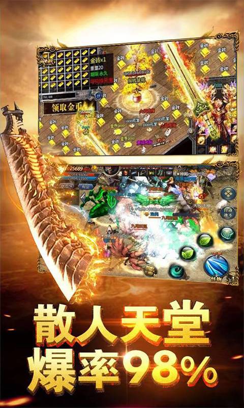 龙哥传奇-兄弟攻沙游戏截图4