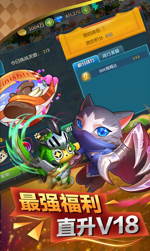 史矛革之怒游戏截图3
