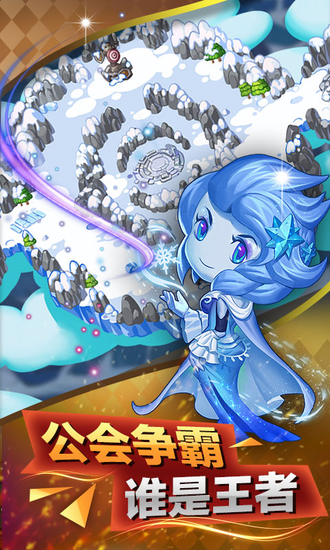 史矛革之怒游戏截图1