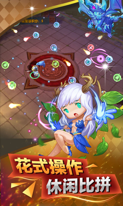 史矛革之怒游戏截图5