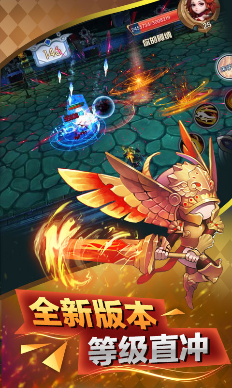 史矛革之怒游戏截图2