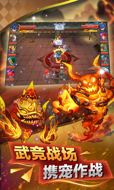 史矛革之怒游戏截图4