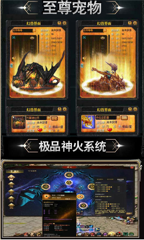 魔狱新春版游戏截图5