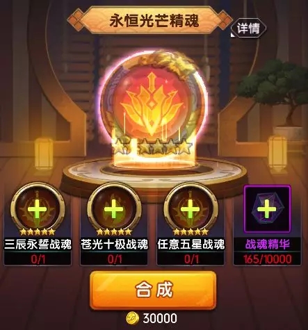 拳皇全明星战魂神殿怎么玩_战魂神殿玩法攻略