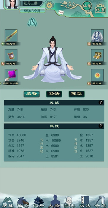 1571304514391655.jpg