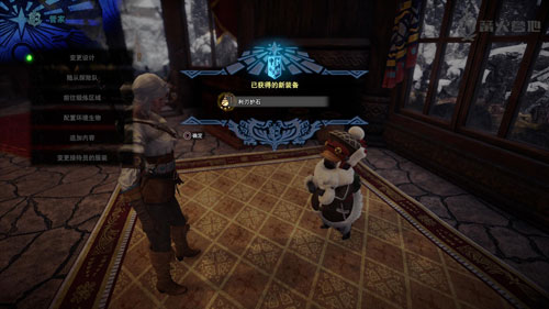 怪物猎人冰原利刃护石获得攻略