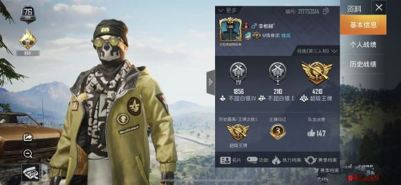 和平精英图书馆模式排位分数怎么提升