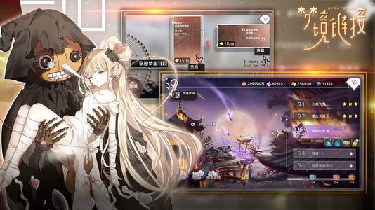 命运神界梦境链接凤凰队怎么搭配