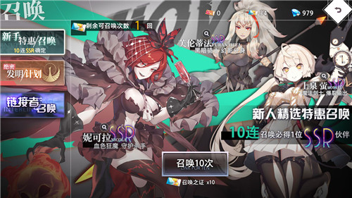 命运神界梦境链接东文真希阵容怎么搭配