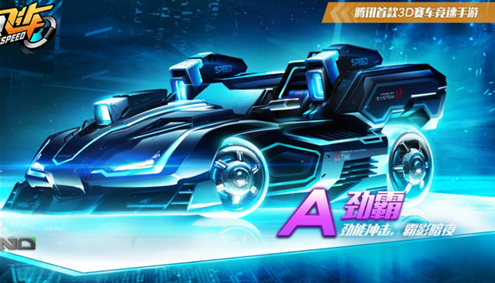 qq飞车手游劲霸地狱使者皮肤怎么获得