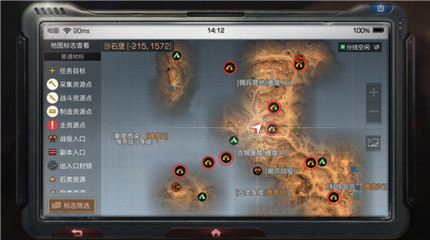 明日之后贡献值怎么获得