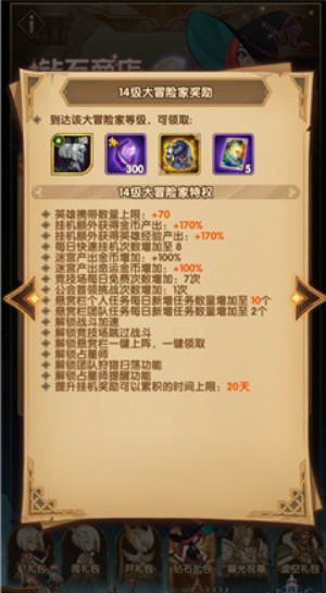 剑与远征vip专属礼包码怎么获得