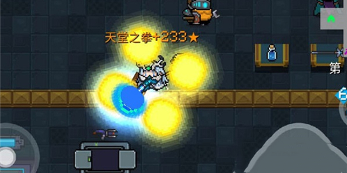 元气骑士天堂之拳天赋怎么搭配