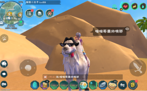 创造与魔法绅士骆驼饲料怎么搭配