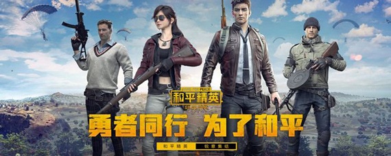 和平精英热力值会清零吗